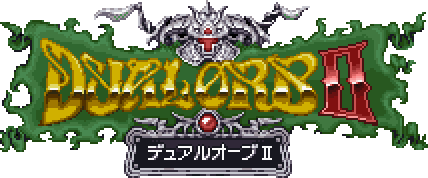 Dual Orb II Dual Orb II title